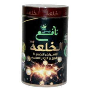 تيزانة الخلعة