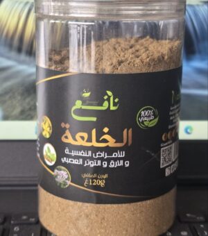 تيزانة الخلعة