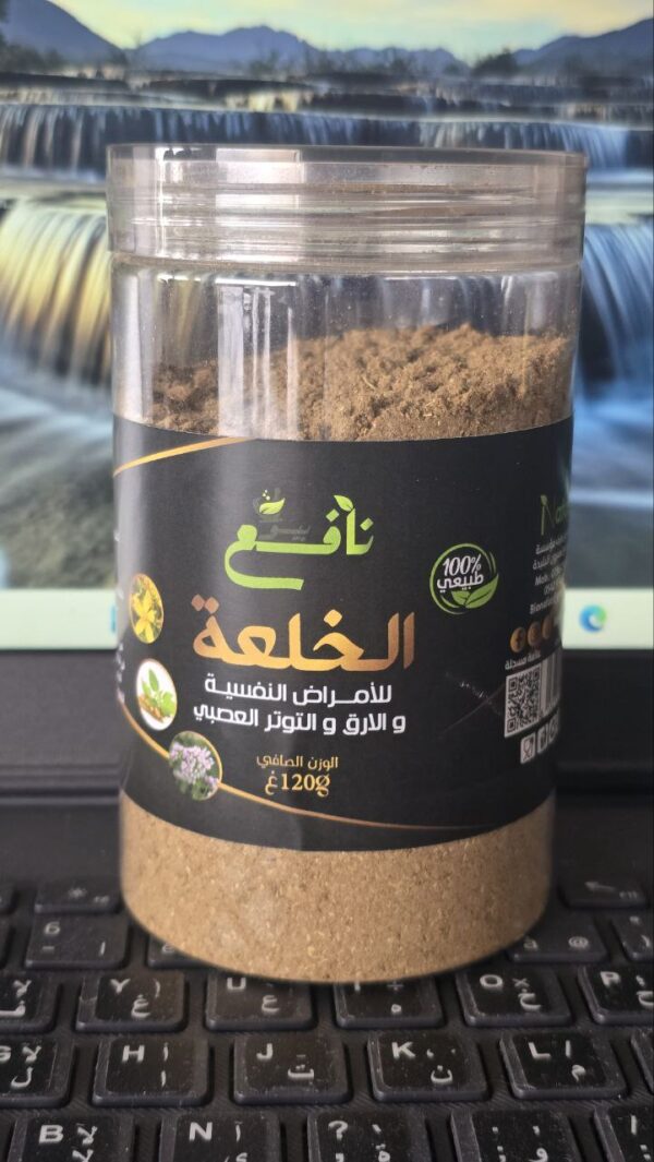 تيزانة الخلعة