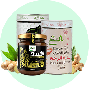 الباقات العلاجية