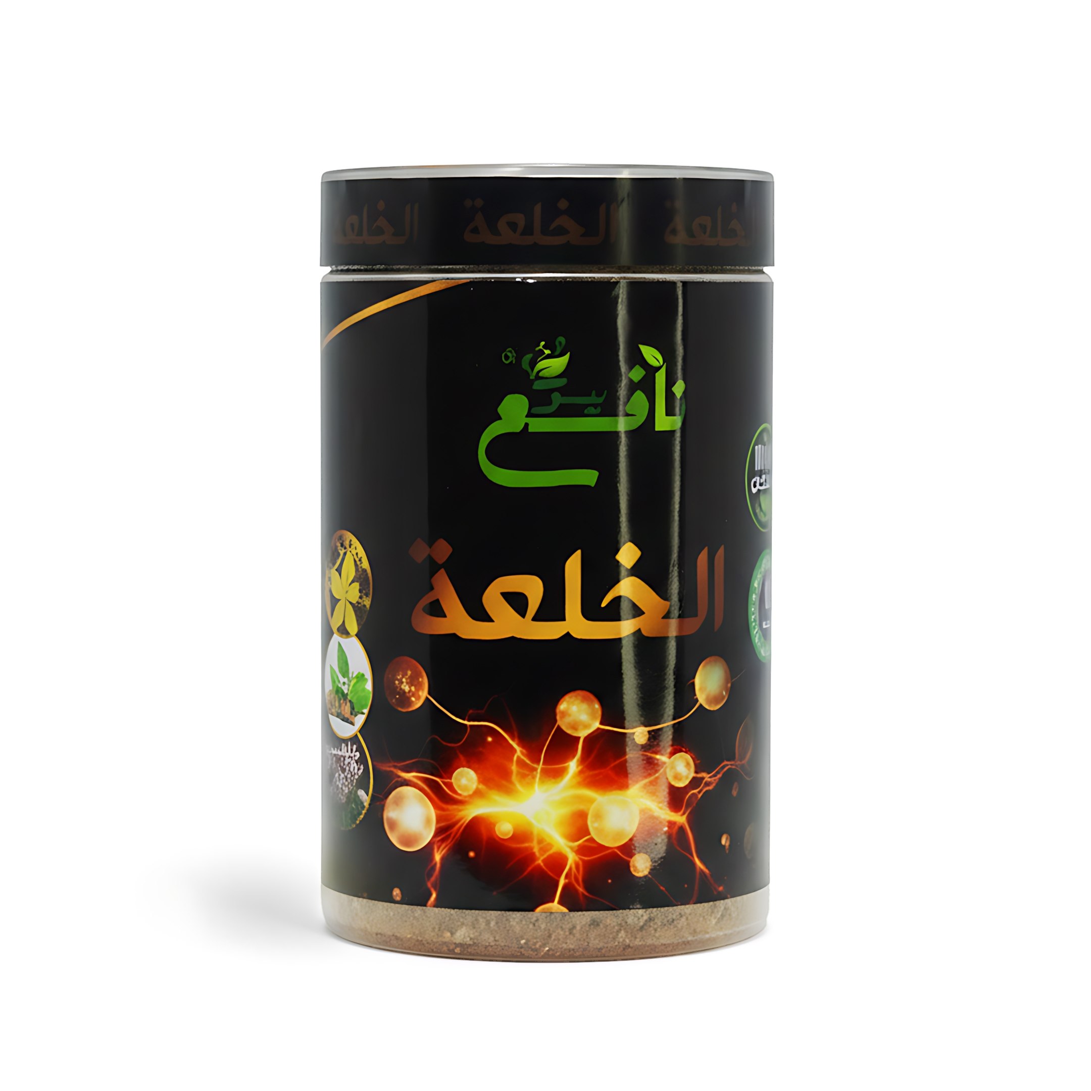 تيزانة الخلعة