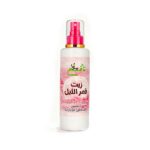 باقة التسمين النسائية