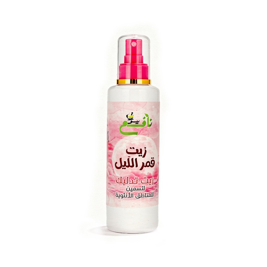 باقة التسمين النسائية